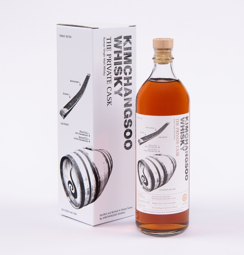 CU 김창수 위스키(사진=제공)