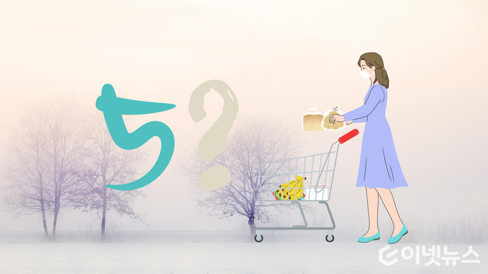 디자인=이넷뉴스