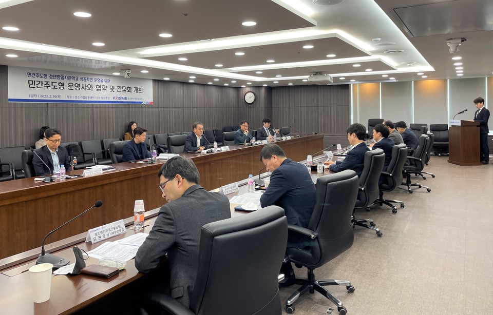 16일 오후 서울 중소기업유통센터에서 중진공-민간주도형 운영사 협약식 및 간담회가 열리고 있는 모습. (사진=중진공 제공)