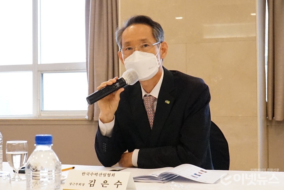 한국수력산업협회 김은수 상근부회장. (사진=이넷뉴스)