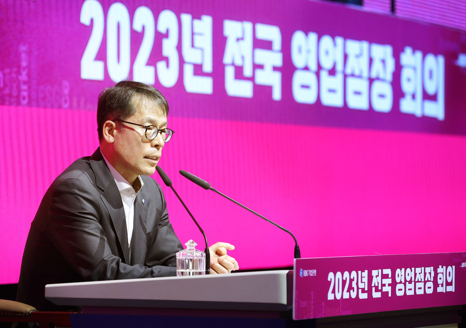 지난 17일 충주연수원에서 김성태 기업은행장이 전국 영업점장 회의를 진행하고 있는 모습(사진=제공)