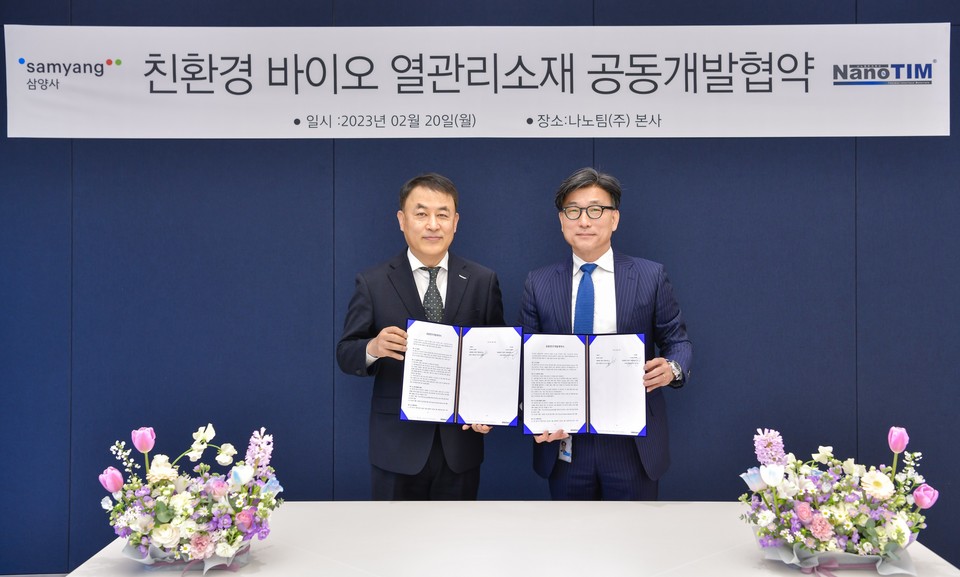 삼양사는 20일 대전 나노팀 본사에서 전기차 배터리용 친환경 바이오 열관리소재 공동개발협약식을 가졌다. 삼양사 강호성 대표(왼쪽)와 나노팀 최윤성 대표(오른쪽)가 기념촬영을 하고 있다. (사진=삼양사 제공)