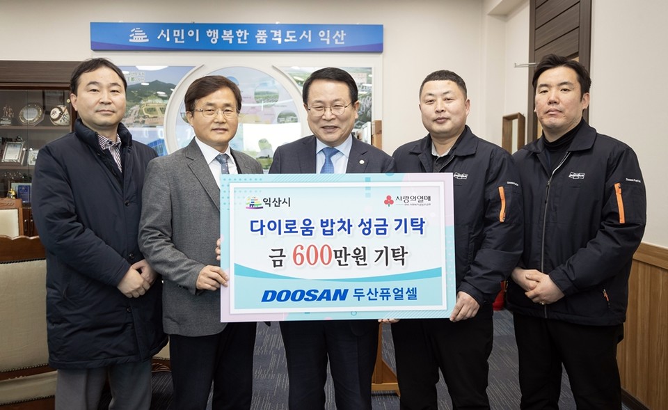 행사가 끝나고 두산퓨얼셀 문형원 상무(왼쪽에서 두 번째)와 장주성 노조위원장(왼쪽에서 네 번째)이 정헌율 익산시장(왼쪽에서 세 번째)과 기념사진을 촬영하고 있다. (사진=두산퓨얼셀 제공)