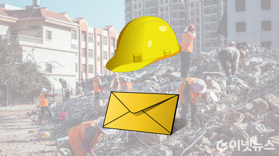 디자인=이넷뉴스