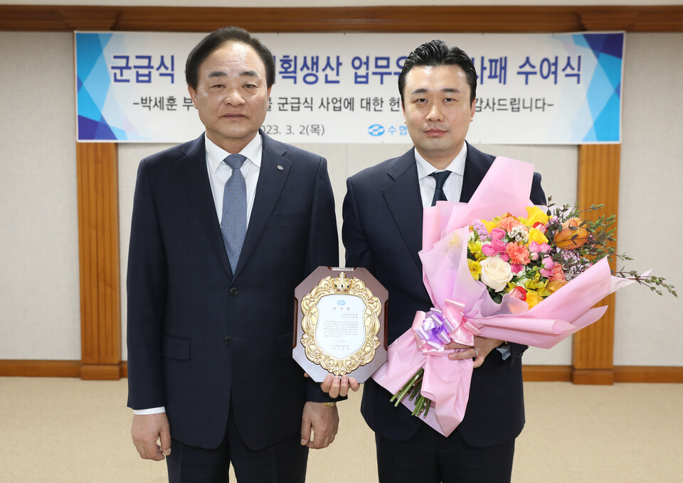 임준택 수협중앙회장(왼쪽)이 지난 2일 박세훈 국민의힘 중앙위원회 부의장(오른쪽)에게 감사패를 전달한 후 기념촬영을 하고 있다. (사진=수협중앙회 제공)