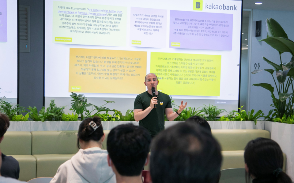 방송인 타일러 라쉬가 지난 3일 카카오뱅크 판교오피스에서 임직원들을 대상으로 기후위기 대응 강연을 진행하고 있다. (사진= 카카오뱅크 제공)