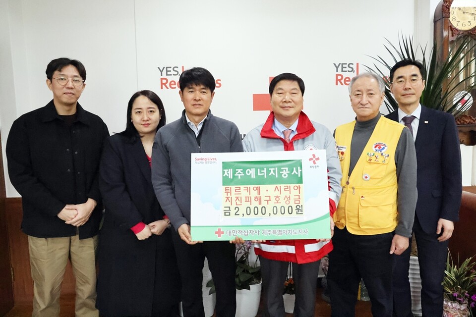 관계자들이 기념촬영을 하고 있다. (사진=제주에너지공사 제공)