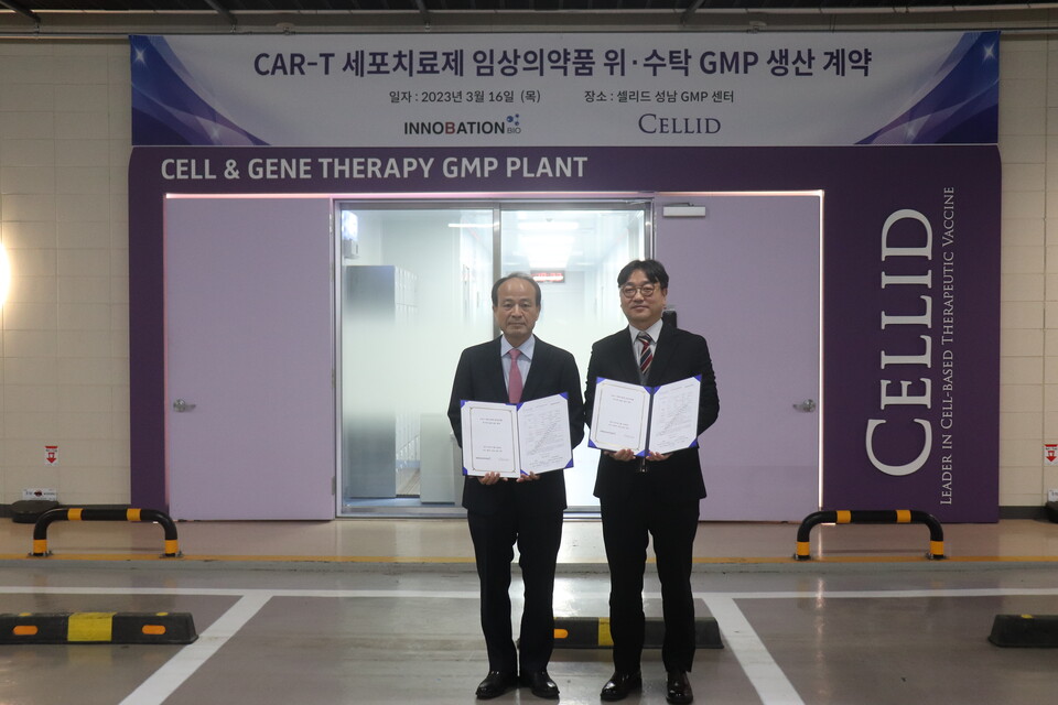 계약 체결식에서 관계자들이 기념촬영을 하고 있다. (사진=셀리드 제공)