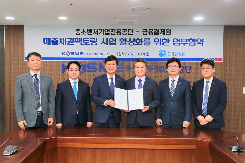 김학도 중진공 이사장(오른쪽에서 세 번째)과 박종석 금결원 원장(오른쪽에서 네 번째) 등 관계자들이 17일 오후 서울 목동 중소기업유통센터에서 열린 업무협약식에서 기념촬영을 하고 있다. (사진=중진공 제공)