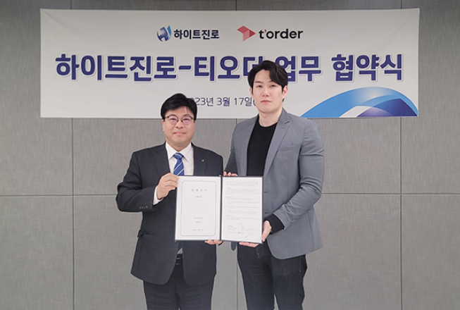 업무 협약식에서 관계자들이 기념촬영을 하고 있다. (사진=하이트진로 제공)