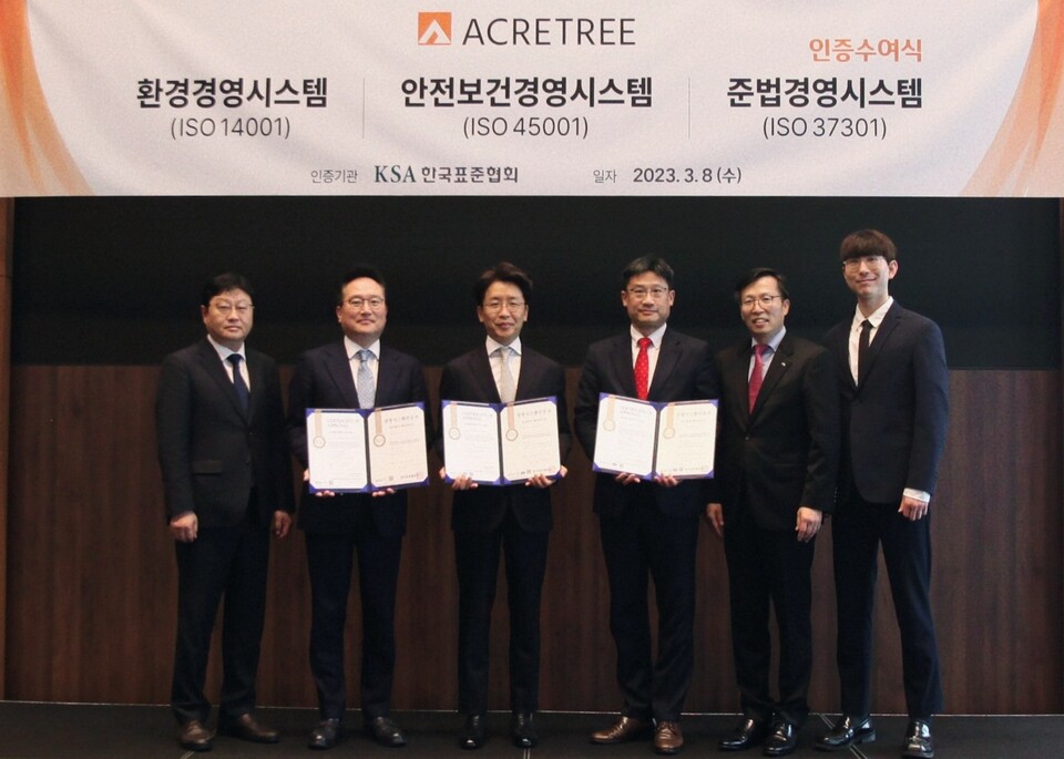 (왼쪽부터)한국표준협회 서성원 센터장, 고형준 에이커트리 공동대표, 조상민 에이커트리 공동대표,박범순 에이커트리 안전보건부문대표, 한국표준협회 김태형 본부장, 한국표준협회 노승인 위원이 기념촬영을 하고 있다. (사진=한국표준협회 제공)