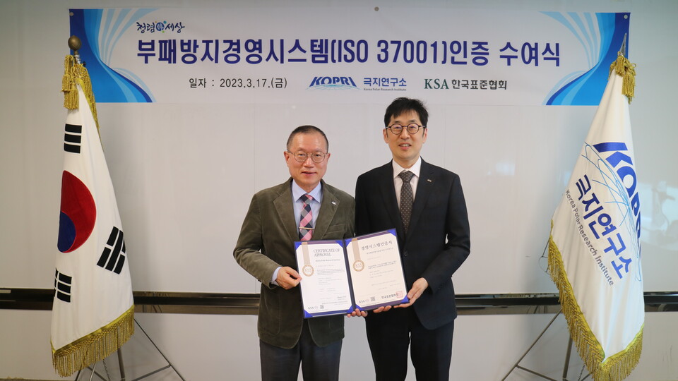 수여식에서 관계자들이 기념촬영을 하고 있는 모습. (사진=한국표준협회 제공)