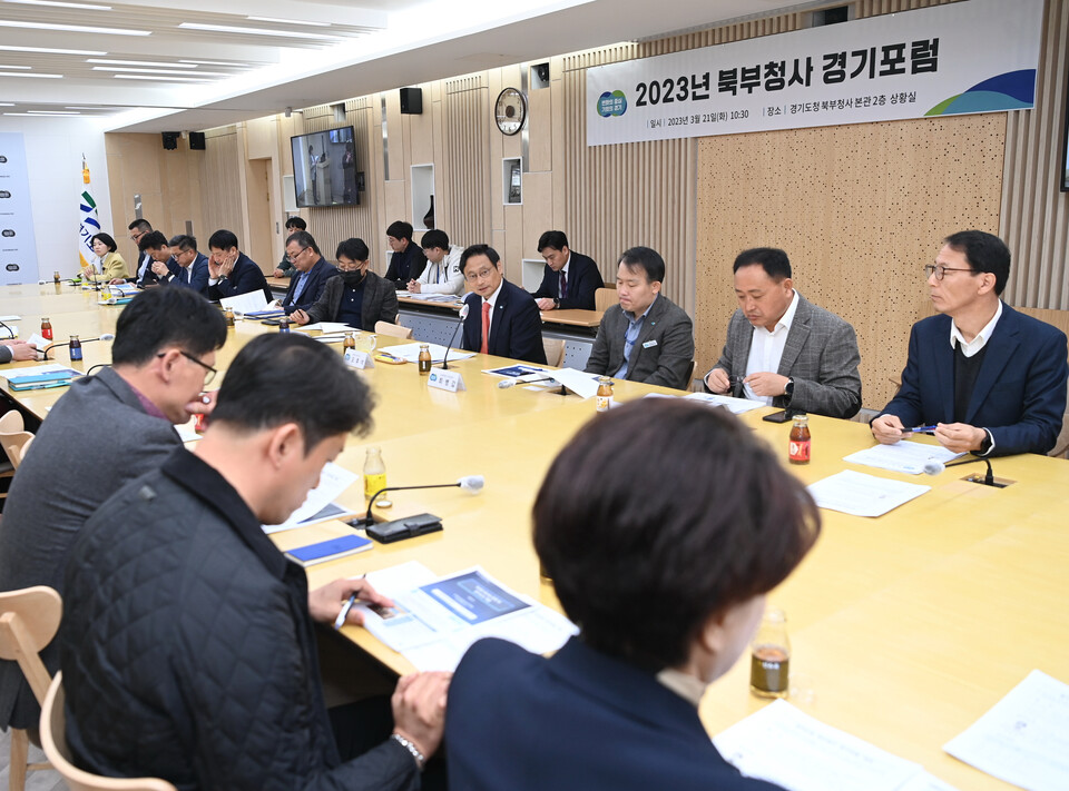 ‘경기도청 북부청사 경기포럼이 열리고 있는 모습. (사진=경기도 제공)