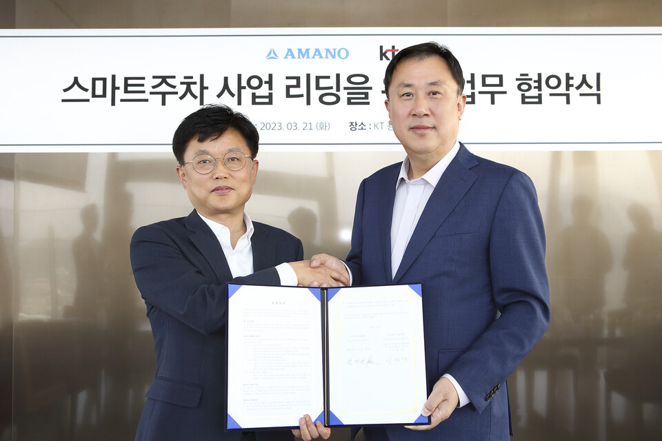 (왼쪽부터) KT 서부법인고객본부장 이성환 상무와 아마노코리아 전명진 대표가 업무협약을 체결하고 기념사진을 촬영하고 있는 모습. (사진=KT 제공)