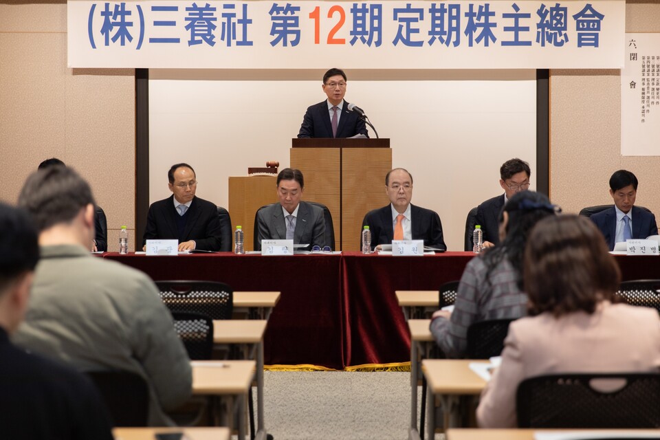 삼양사는 23일 서울 종로구 삼양그룹 본사 1층 강당에서 제12기 정기주주총회를 개최했다. (사진=삼양사 제공)