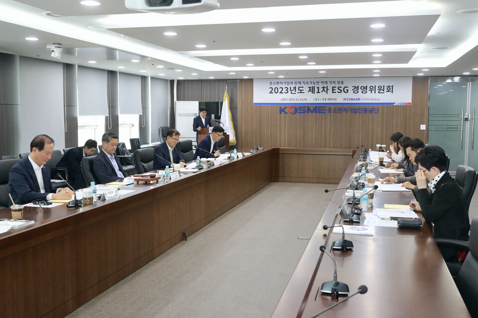 23일 오전 서울 목동에서 제1차 중진공 ESG 경영위원회가 열리고 있는 모습. (사진=중진공 제공)