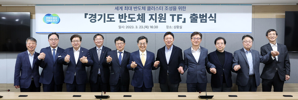 용인 첨단시스템반도체 클러스터 회의 참석자들이 기념촬영을 하고 있다. (사진=경기도 제공)