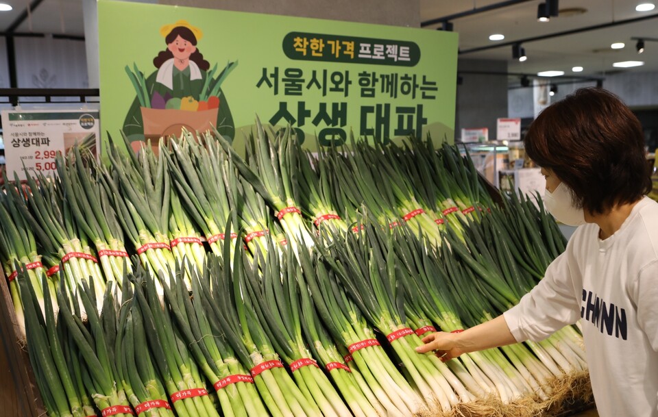 롯데마트 송파점에서 상생대파를 구매하는 고객의 모습. (사진=롯데마트 제공)