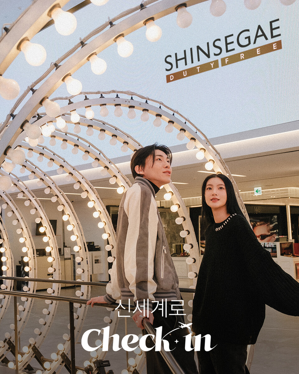 신세계면세점이 ‘신세계로 CHECK-IN’ 시리즈로 본격적으로 고객과 SNS 소통한다. (사진=신세계면세점 제공)