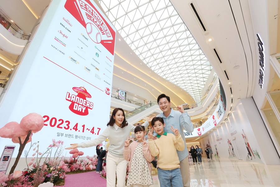 ‘2023 랜더스데이. (사진=신세계그룹 제공)