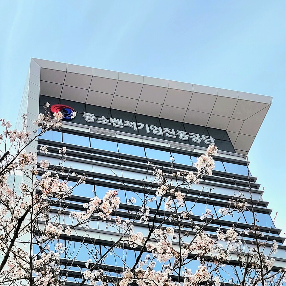 중진공 전경. (사진=중진공 제공)