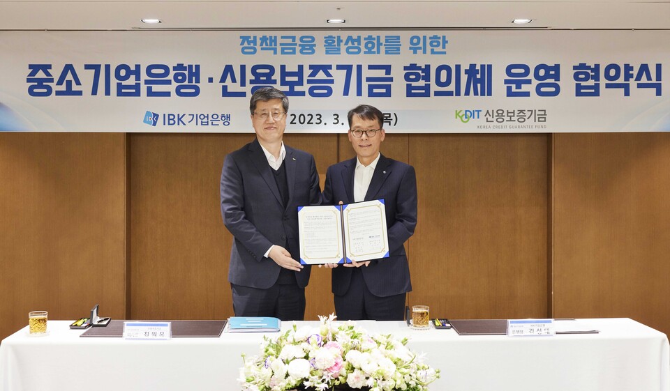 최원목 신용보증기금 이사장(왼쪽)과 김성태 IBK기업은행장(오른쪽)이 지난 30일 기업은행 본사에서 열린 '정책금융 활성화를 위한 협의체 운영 협약'을 체결한 후 기념촬영을 하고 있다. (사진=신보 제공)