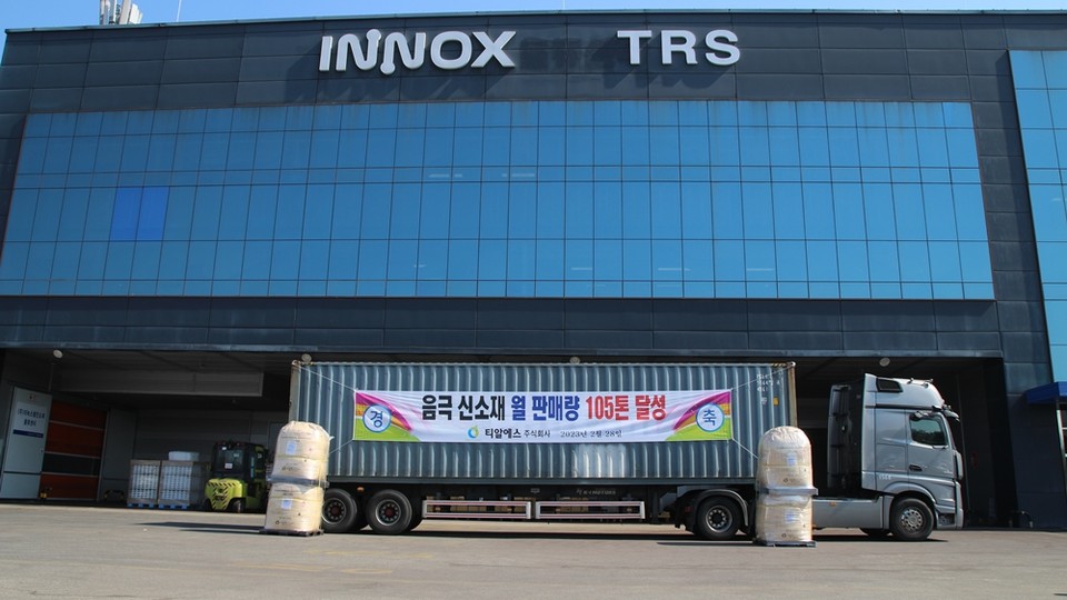 이녹스 외경. (사진=이녹스  제공)