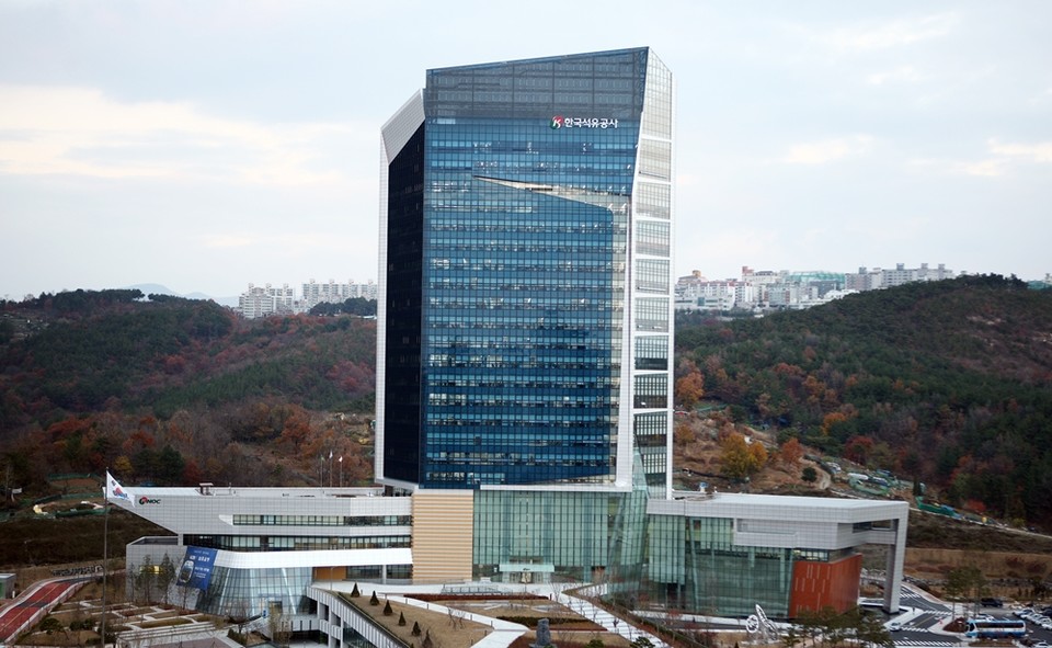 한국석유공사 전경. (사진=한국석유공사 제공)