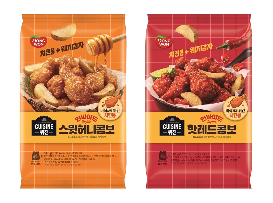 퀴진 인싸이드 치킨. (사진=동원F&B 제공)