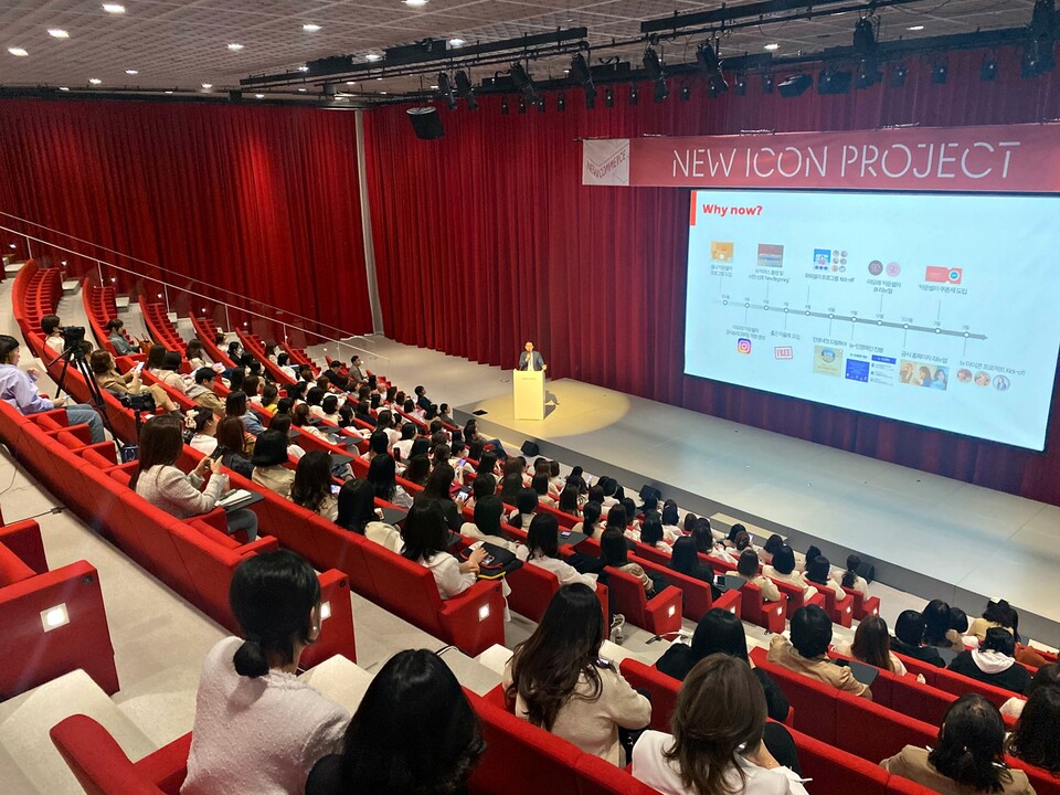 아모레퍼시픽 뉴커머스 뉴아이콘 프로젝트 세미나. (사진=아모레퍼시픽 제공)