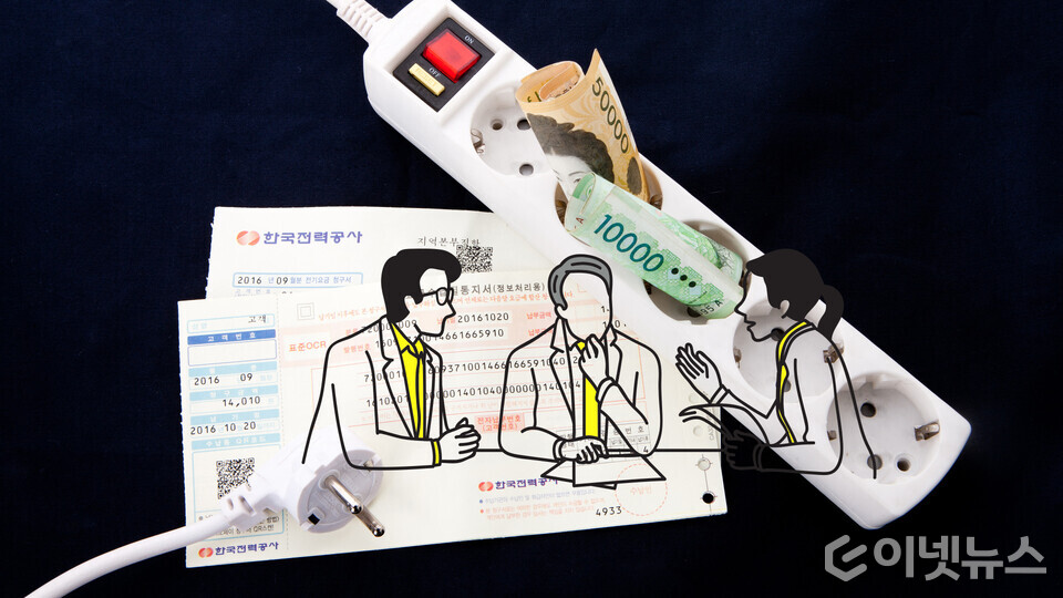 디자인=이넷뉴스