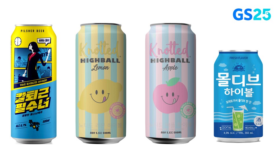 노티드하이볼(레몬/애플), 몰디브 하이볼 상품. (사진=GS리테일제공)