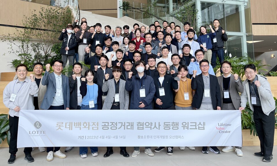 2023년 동행 워크숍 단체 사진. (사진=롯데백화점 제공)