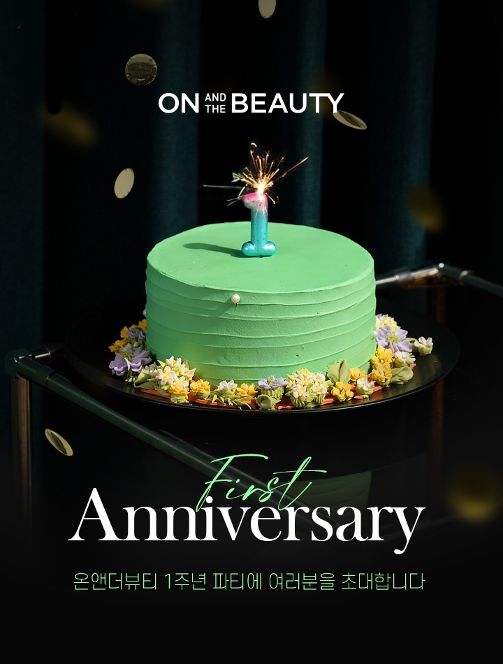 온앤더뷰티 첫 생일파티. (사진=롯데온 제공)