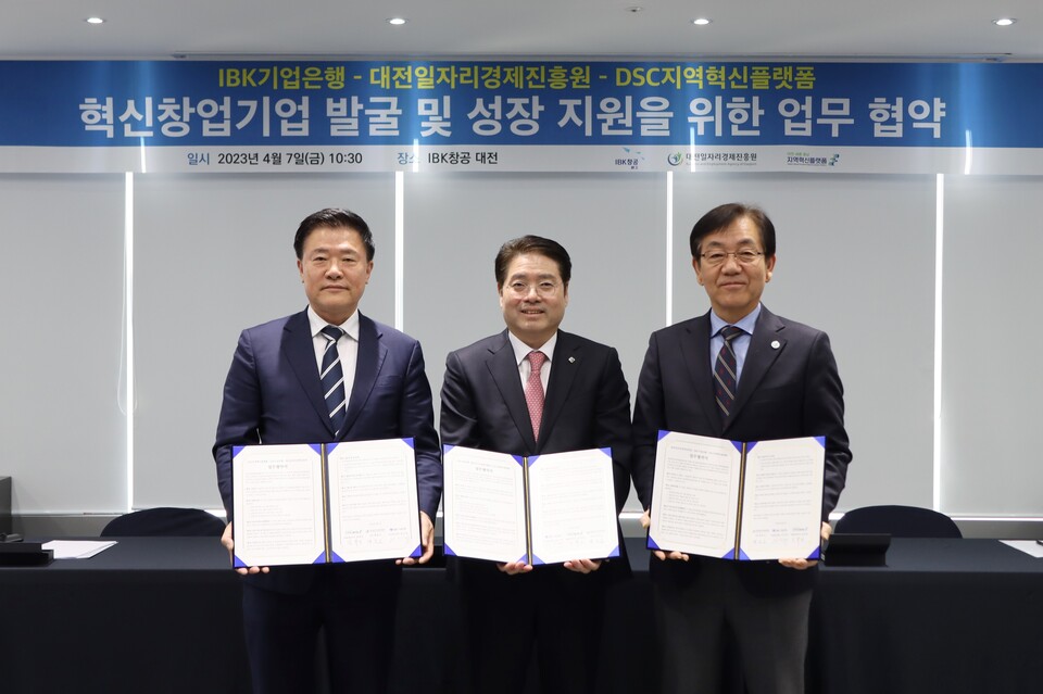 지난 7일 IBK창공 대전센터에서 열린 ‘혁신창업기업 발굴 및 성장 지원을 위한 업무 협약식‘에서 김인태 IBK기업은행 혁신금융그룹 부행장(가운데)과 백운교 대전일자리경제진흥원장(오른쪽), 김학민 DSC 지역혁신플랫폼 총괄운영센터장(왼쪽)이 협약식을 마치고 기념촬영을 하고 있는 모습. (사진=IBK기업은행 제공)