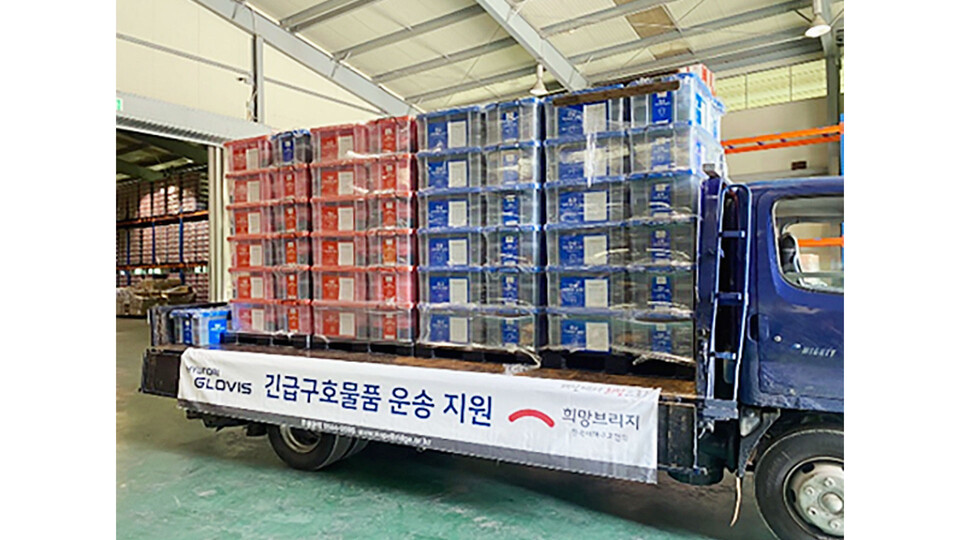 (사진=현대글로비스 제공)