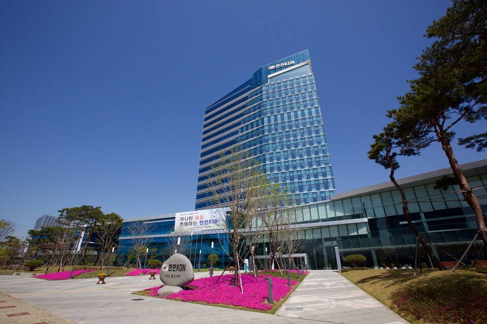한전KDN 나주 본사 전경. (사진=한전KDN 제공)