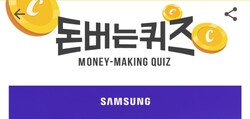 돈버는 퀴즈 앱 화면. (사진=캐시워크 앱 화면 갈무리)