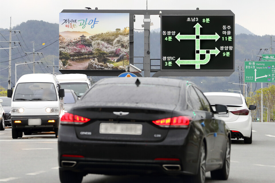 KT가 광양 ITS 사업에 구축한 도로전광표지판 모습. (사진=KT 제공)