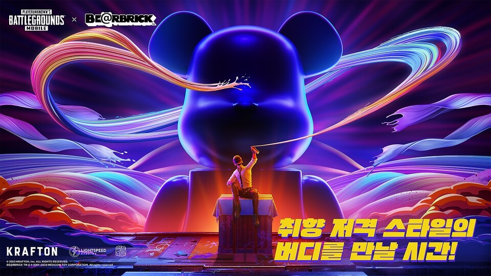 배틀그라운드 모바일이 피규어 브랜드 ‘베어브릭’과 콜라보레이션했다.(사진=크래프톤 제공)
