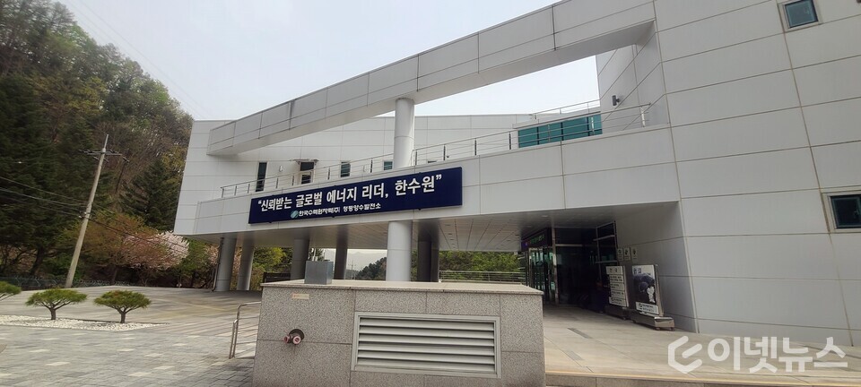 사진 = 이넷뉴스