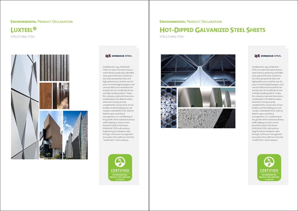 인증서. (사진=동국제강 제공)