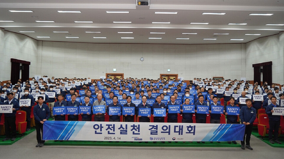 안전실천 결의대회. (사진=현대로템 제공)
