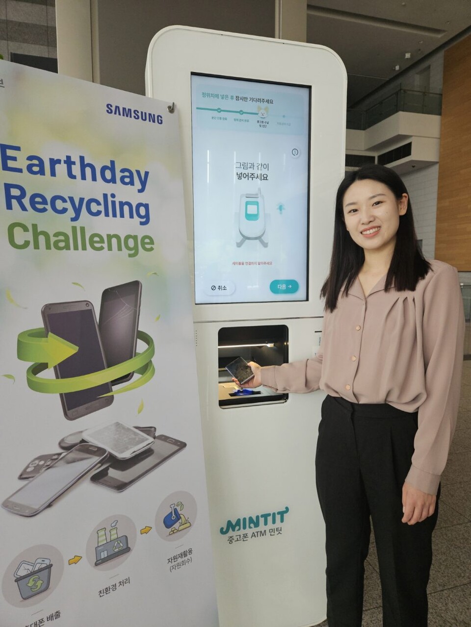  폐휴대폰 수거 캠페인. (사진=삼성전자 제공)