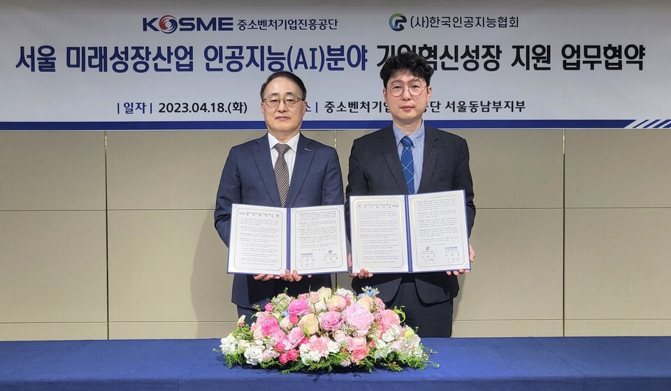 이병철 중진공 기업지원본부장(왼쪽)과 김현철 한국인공지능협회장(오른쪽)이 18일 오전 서울 서초구 한국벤처투자빌딩에서 열린 업무협약식에서 기념촬영을 하고 있다. (사진=중진공 제공)