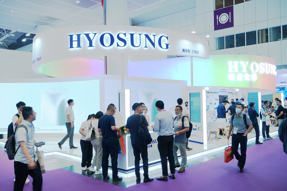 효성화학의_‘차이나플라스_2023’_전시_부스(사진=제공)