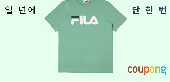 티셔츠 BIG 페스티벌. (사진=쿠팡 제공)