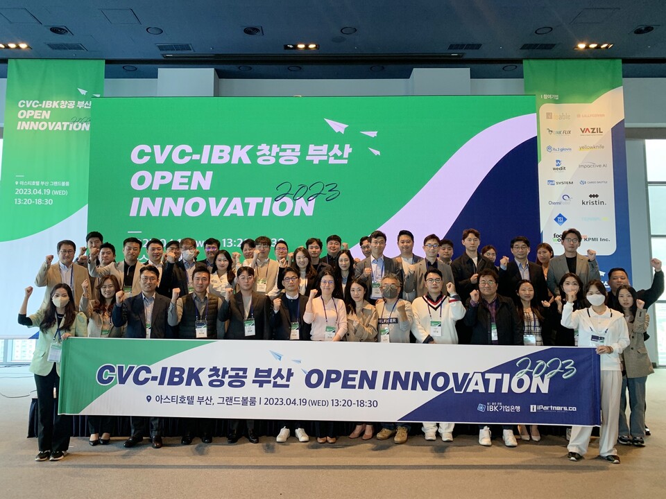 19일 부산 아스티호텔에서 열린 ‘IBK창공 CVC 오픈이노베이션 행사’에 참석한 대중견기업·CVC 관계자들과 IBK창공 혁신창업기업 대표자들이 기념촬영을 하고 있는 모습. (사진=IBK기업은행 제공)