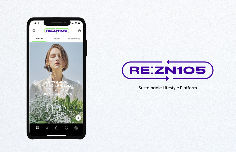 ㈜두산이 4월 22일 오픈한 친환경 라이프스타일 쇼핑앱 ‘리즌원오파이브(RE:ZN105)’ 화면 이미지. (사진=㈜두산 제공)