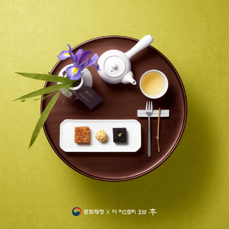 왕후의 선물 궁중 다과. (사진=LG생활건강 제공)